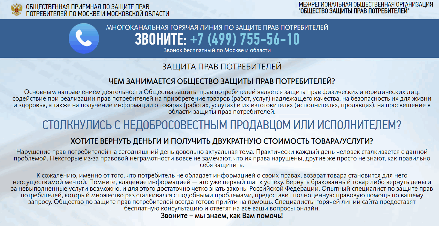 Первый опыт защиты прав через адвоката. Помогите! | Пикабу