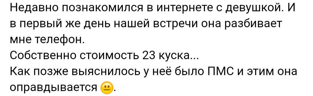 Как- то так 457... - Исследователи форумов, Скриншот, Подборка, Позор, Обо всем, Как-То так, ВКонтакте, Staruxa111, Длиннопост