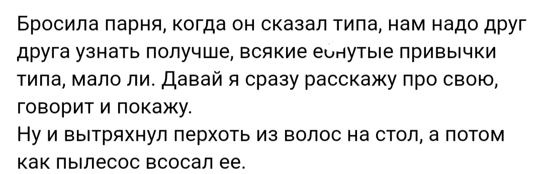 Как- то так 457... - Исследователи форумов, Скриншот, Подборка, Позор, Обо всем, Как-То так, ВКонтакте, Staruxa111, Длиннопост