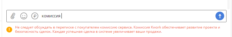 Год работы на Kwork. Делюсь опытом и предостерегаю - Моё, Фриланс, Кворк, Отзыв, Заработок в интернете, Опыт, Личный опыт, Длиннопост