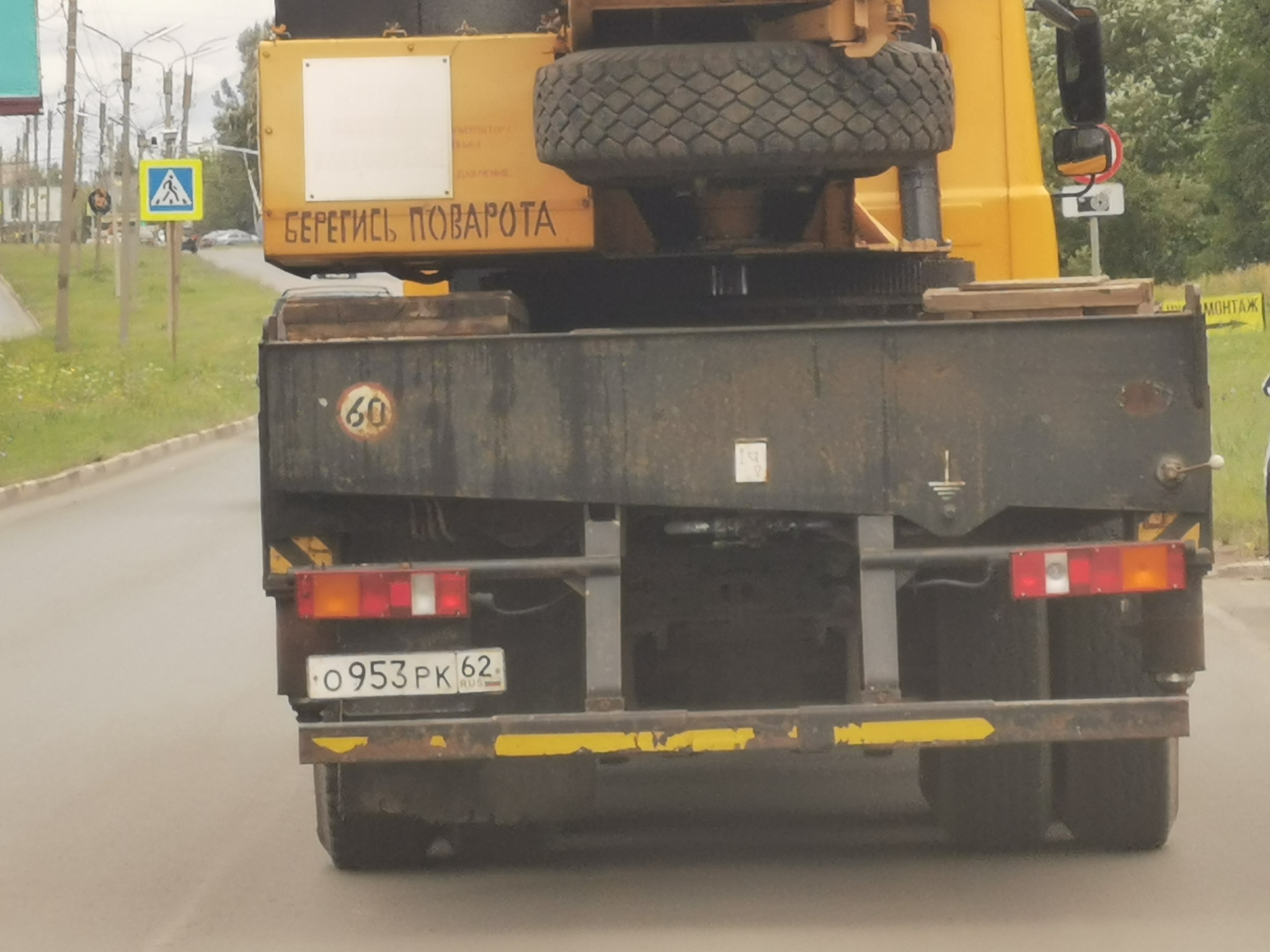 Beware of the cook! Is this their kind of humor? - My, The photo, Grammatical errors, Truck crane