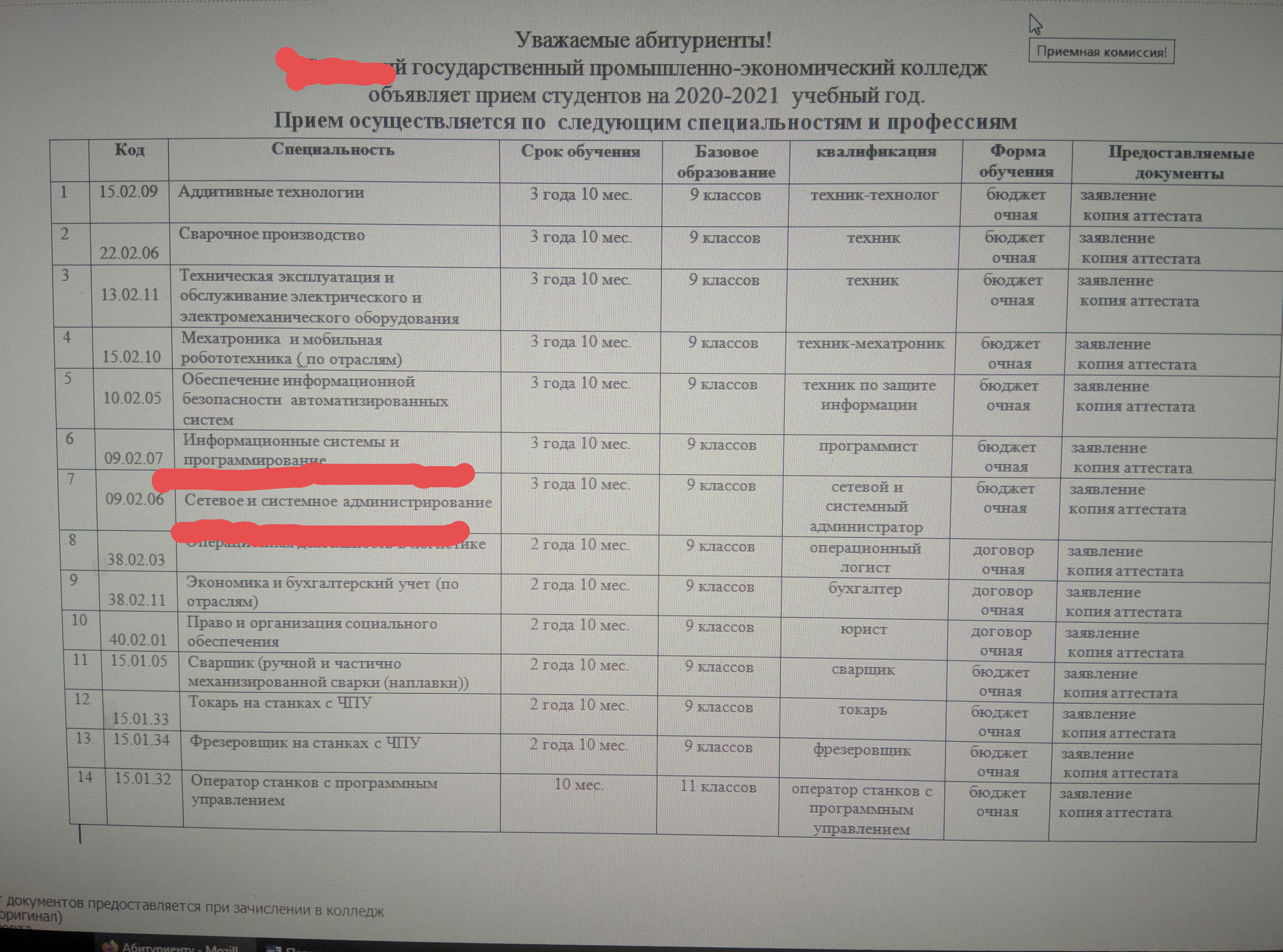 Questions related to applying for a job as a system administrator - My, IT, Question