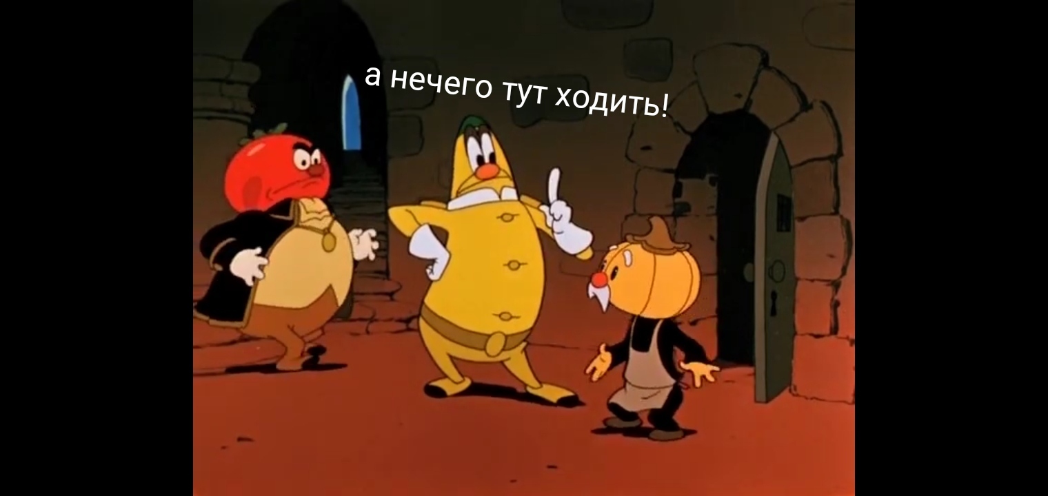 Домик тыквы из чиполлино