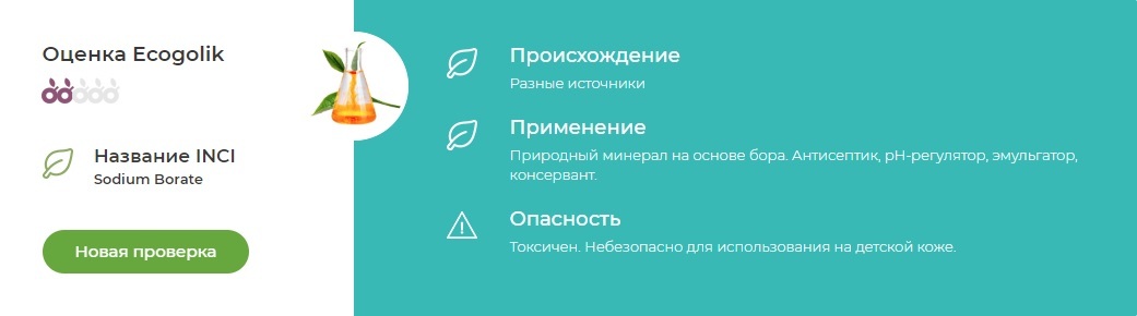 Крем для бритья «Спивакъ» мята - Моё, Вкб, Крем для бритья, Бритье, Длиннопост