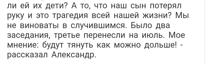 Reply to the post “Is this normal? There’s something wrong with our traffic rules and laws.” - Injustice, Negative, Crash, Court, Road accident, Volzhsky, Reply to post, Longpost, Video