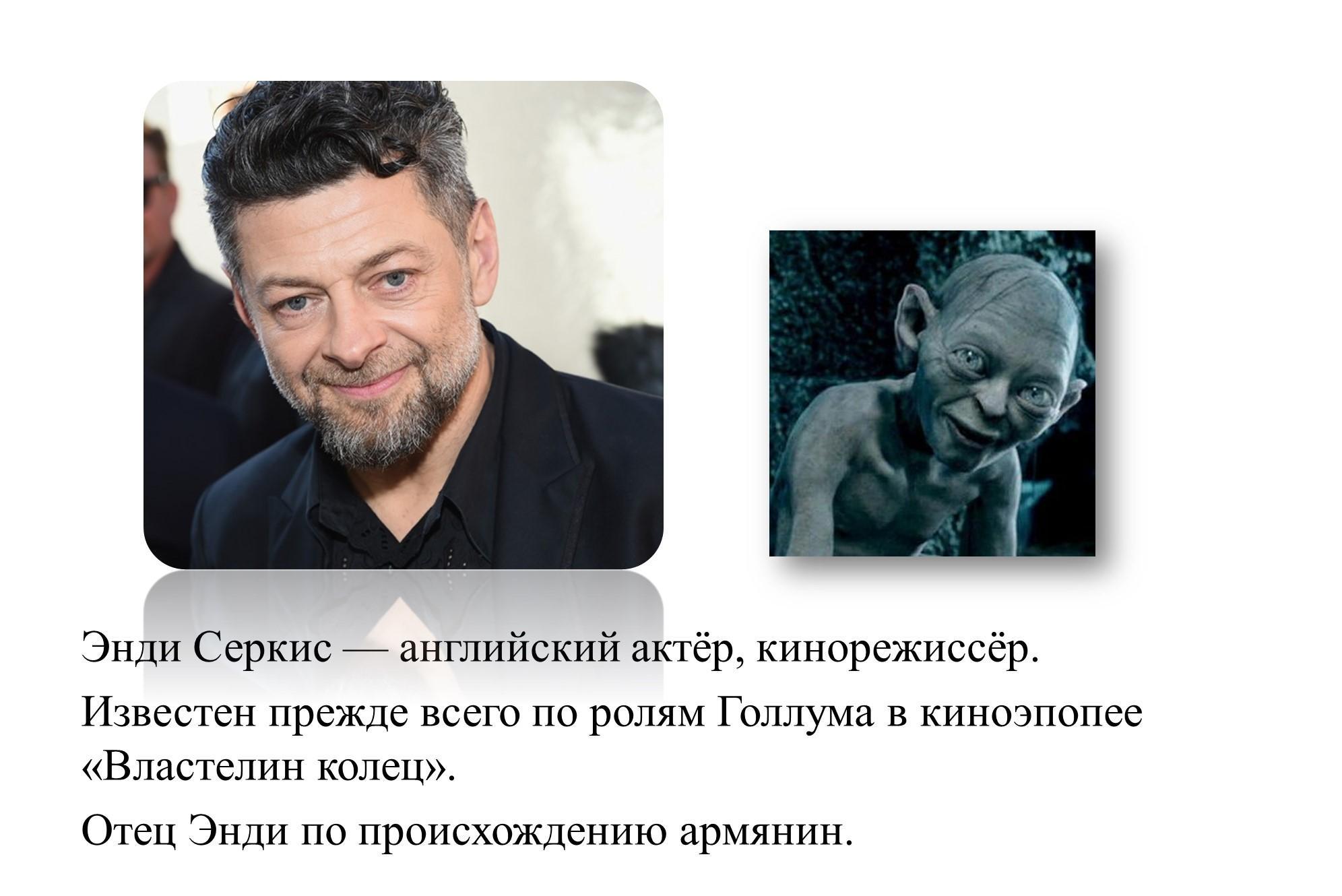 Aivazovsky, Lavrov, Armani, Kirkorov: famous people with Armenian origin - My, Armenians, Celebrities, Stars, Show Business, Longpost, Stars