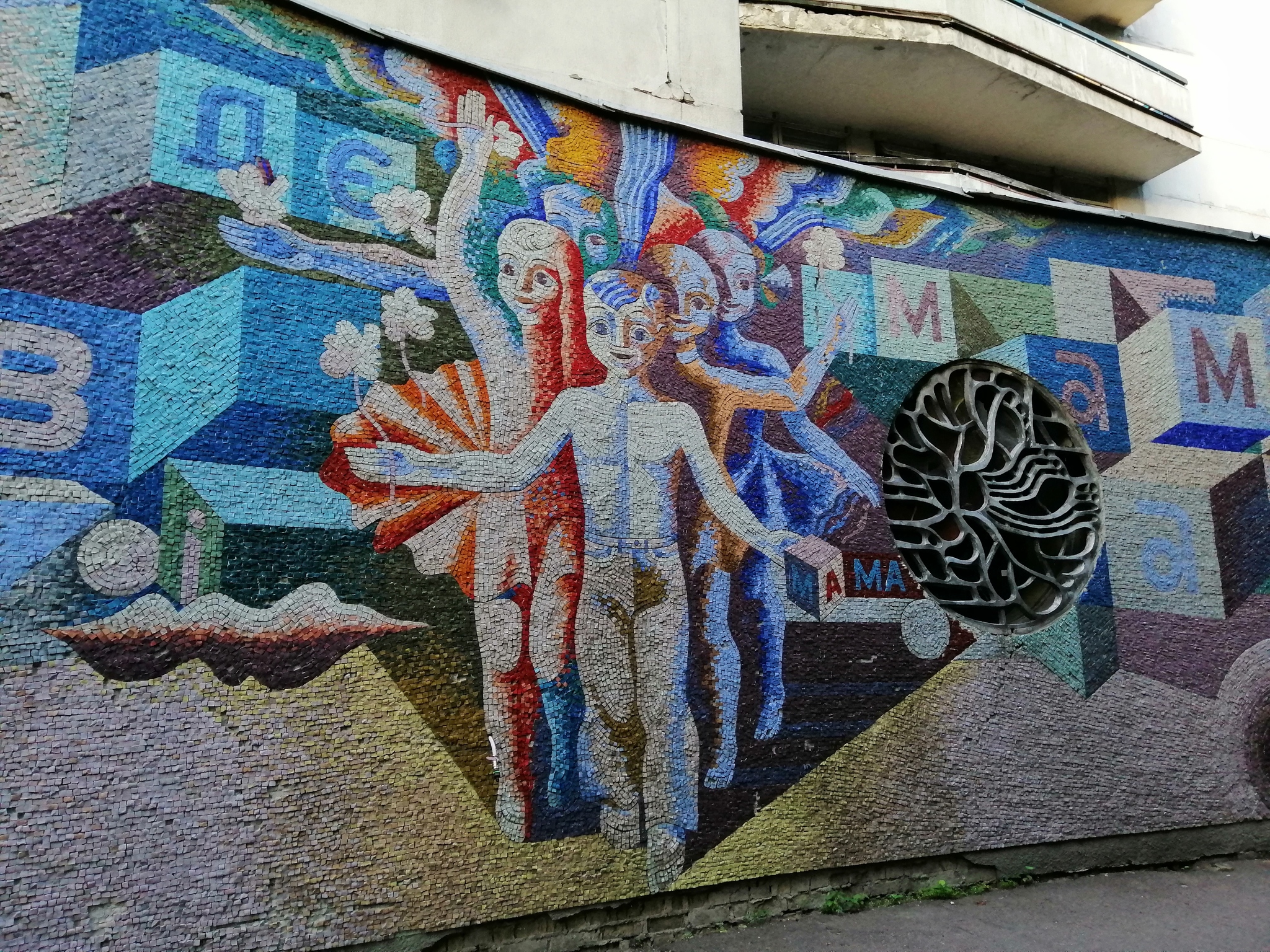 Kyiv in the evening. Continuation - My, Kiev, Mural, Walk, Street art, Miniature, Longpost