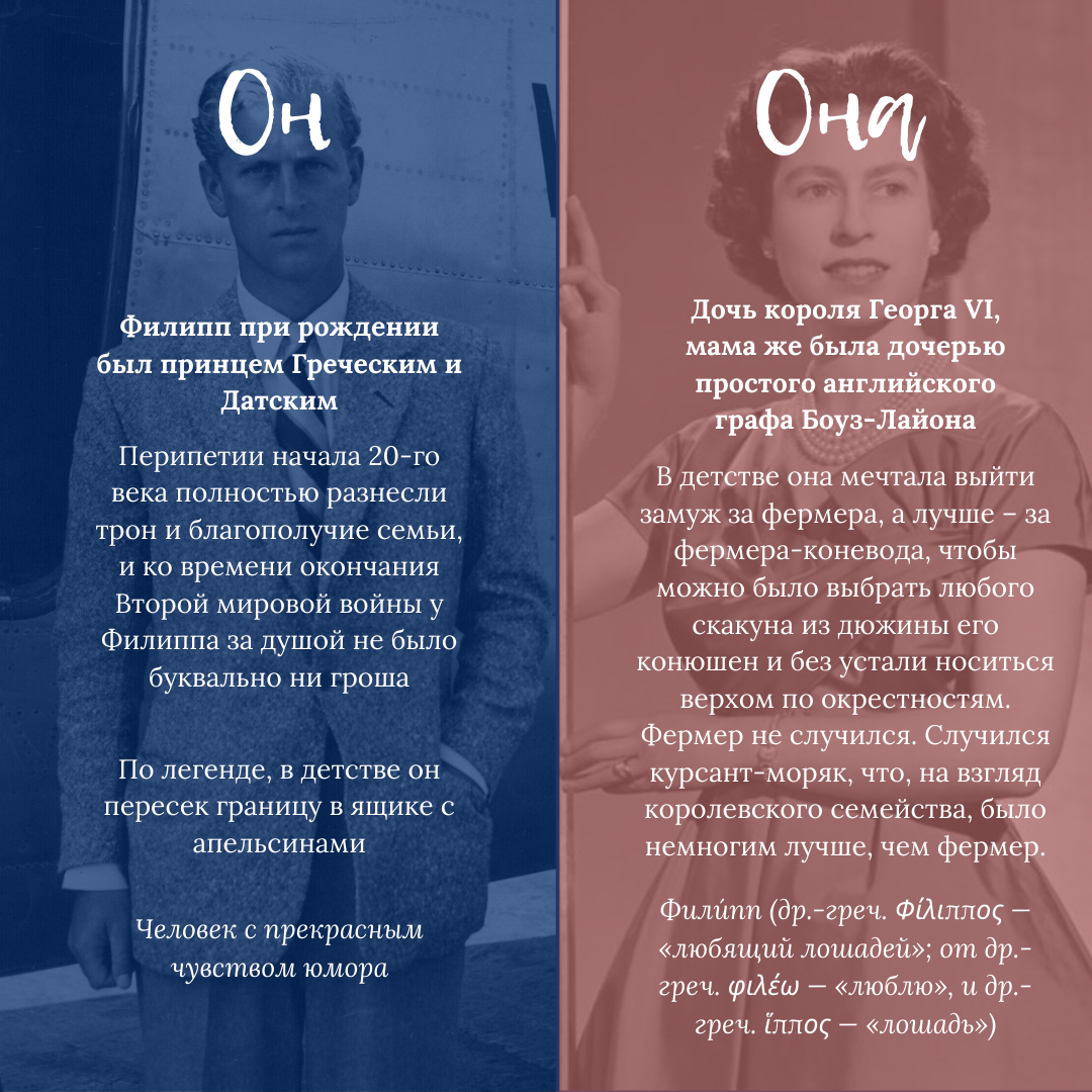 Ответ на пост «Всё могут короли! И даже по любви!» | Пикабу