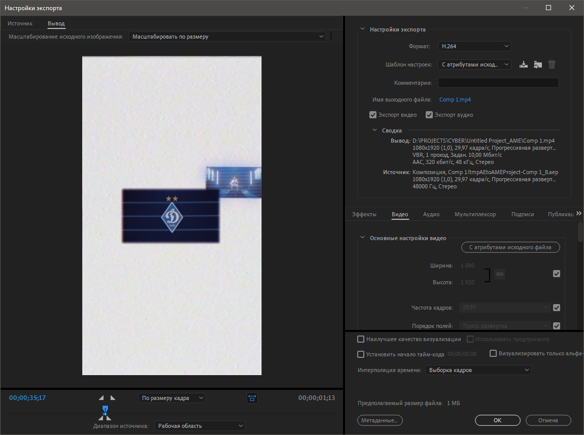 Rendering problem - My, Adobe After Effects, Installation, Graphics, Video, Special effects, Problem, Longpost