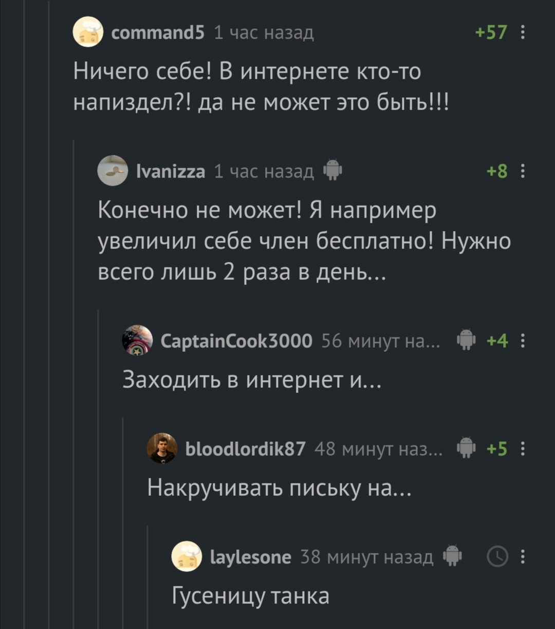 Нужно всего лишь... | Пикабу