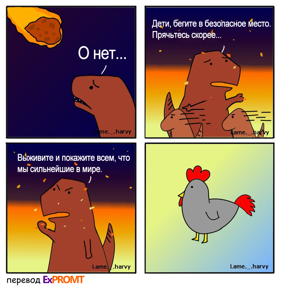 New Generation - Comics, Translation, Dinosaurs, Evolution