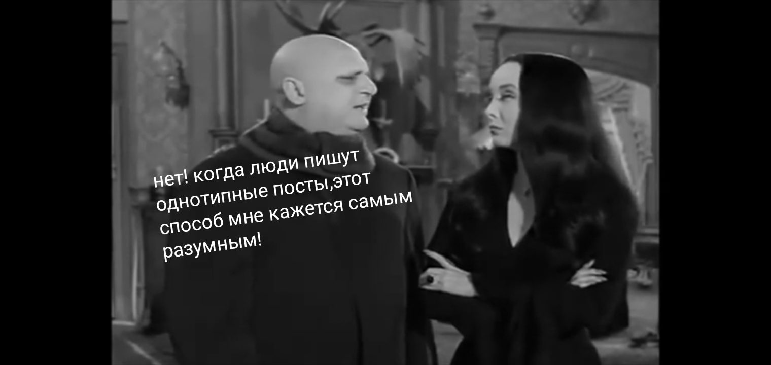 Fighting the waves, Adams style - My, The Addams Family, Storyboard, Fight, Posts on Peekaboo, Wave, Solution, Black humor, Shoot, Video, Longpost