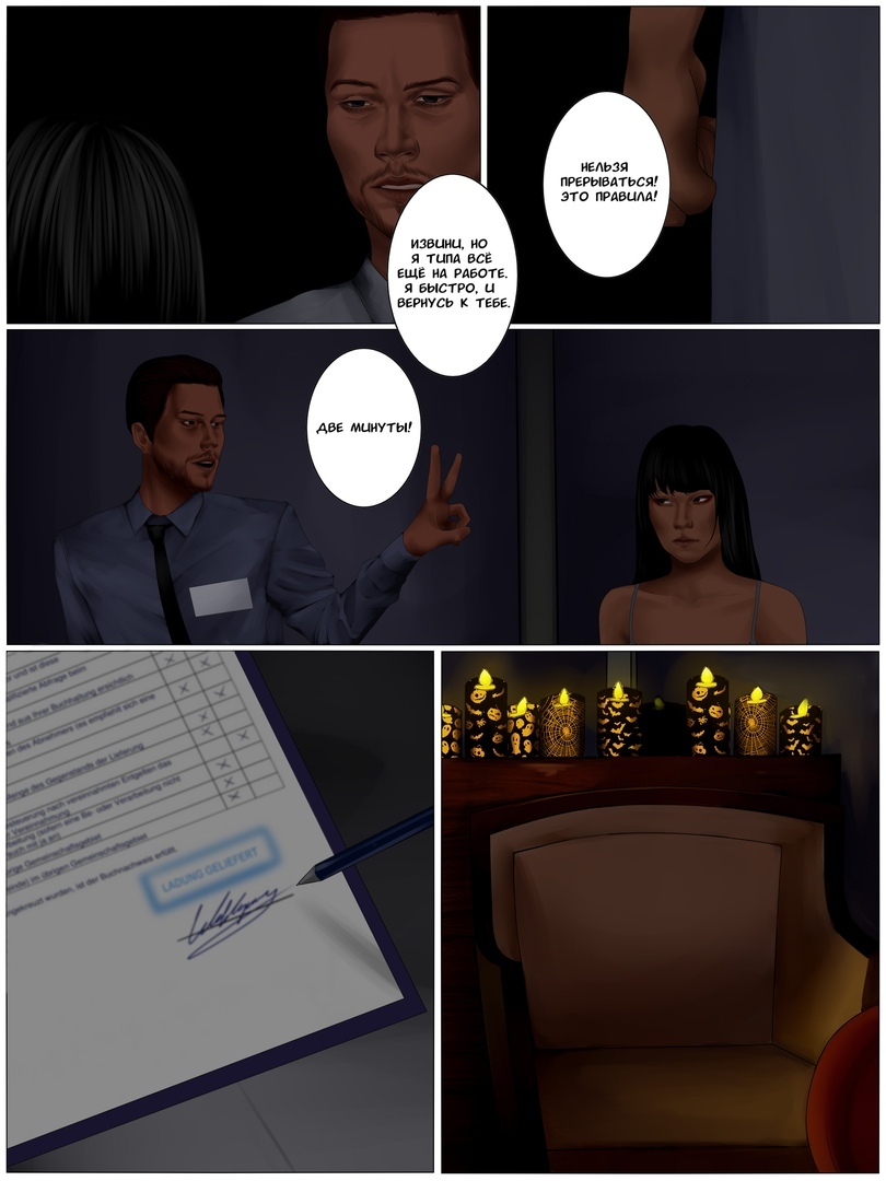 Hyaku-monogatari on Halloween night. Comic. Part 5, Final - My, Comics, Japan, Halloween, Kaidan, Kosovo, Nightmare, Horror, Longpost