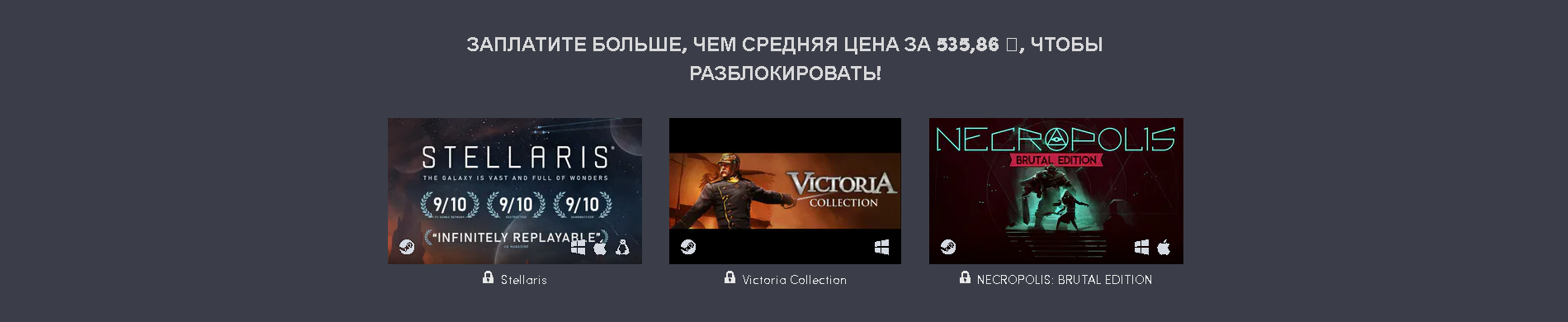 HUMBLE BEST OF PARADOX INTERACTIVE BUNDLE - Steam, Humble Bundle, Не халява