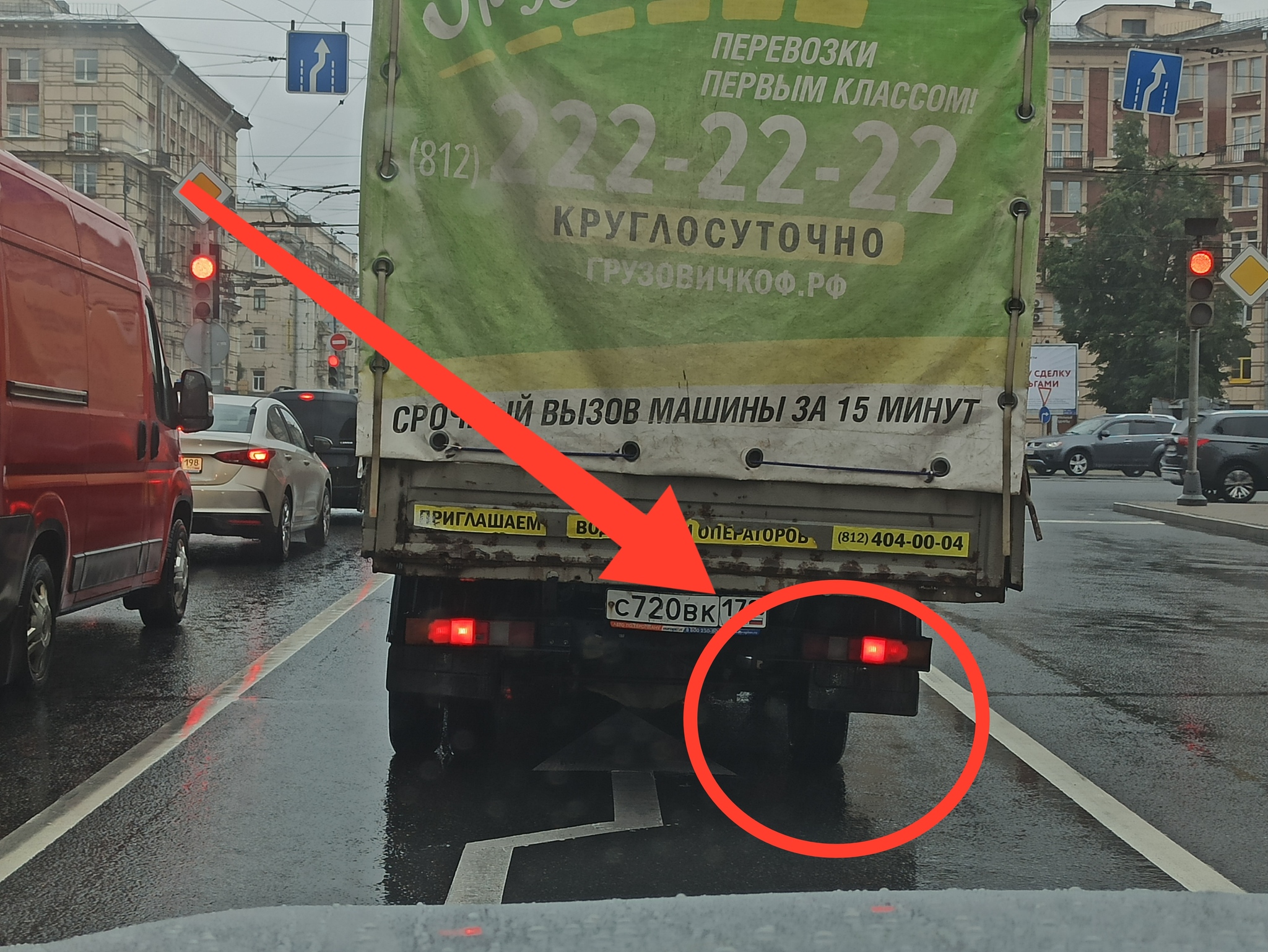 Odd Truck - Gruzovichkof, Negative, Saint Petersburg, Safety, Traffic rules