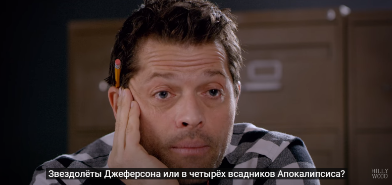 You are accepted! - Work, Employment, Interview, Misha Collins