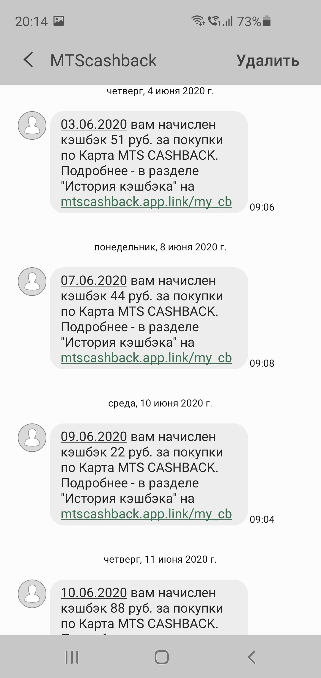 Ответ на пост «Антирейтинг кредитных карт с точки зрения урона Вашему кошельку» - Моё, Кредитка, Банк, Банковская карта, Длиннопост, Ответ на пост