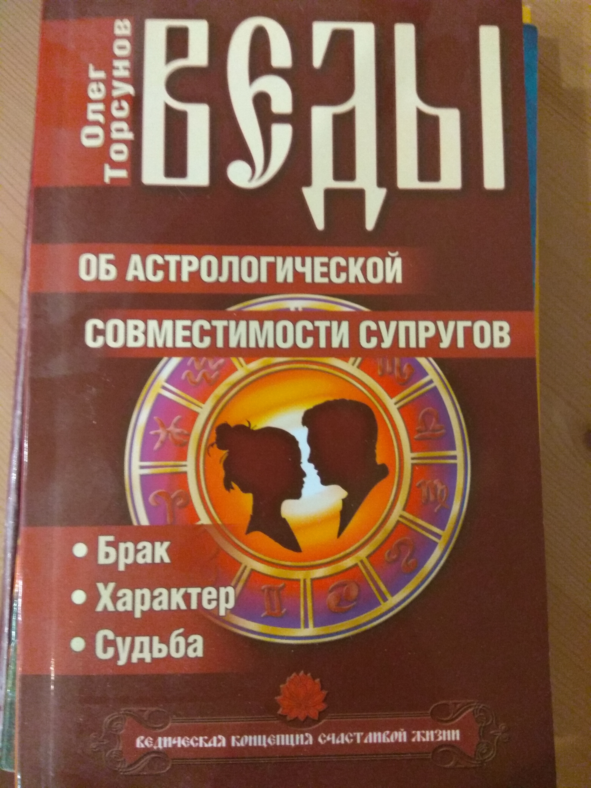 Нужна ваша помощь господа - Подарки, Бабушки и дедушки, Длиннопост