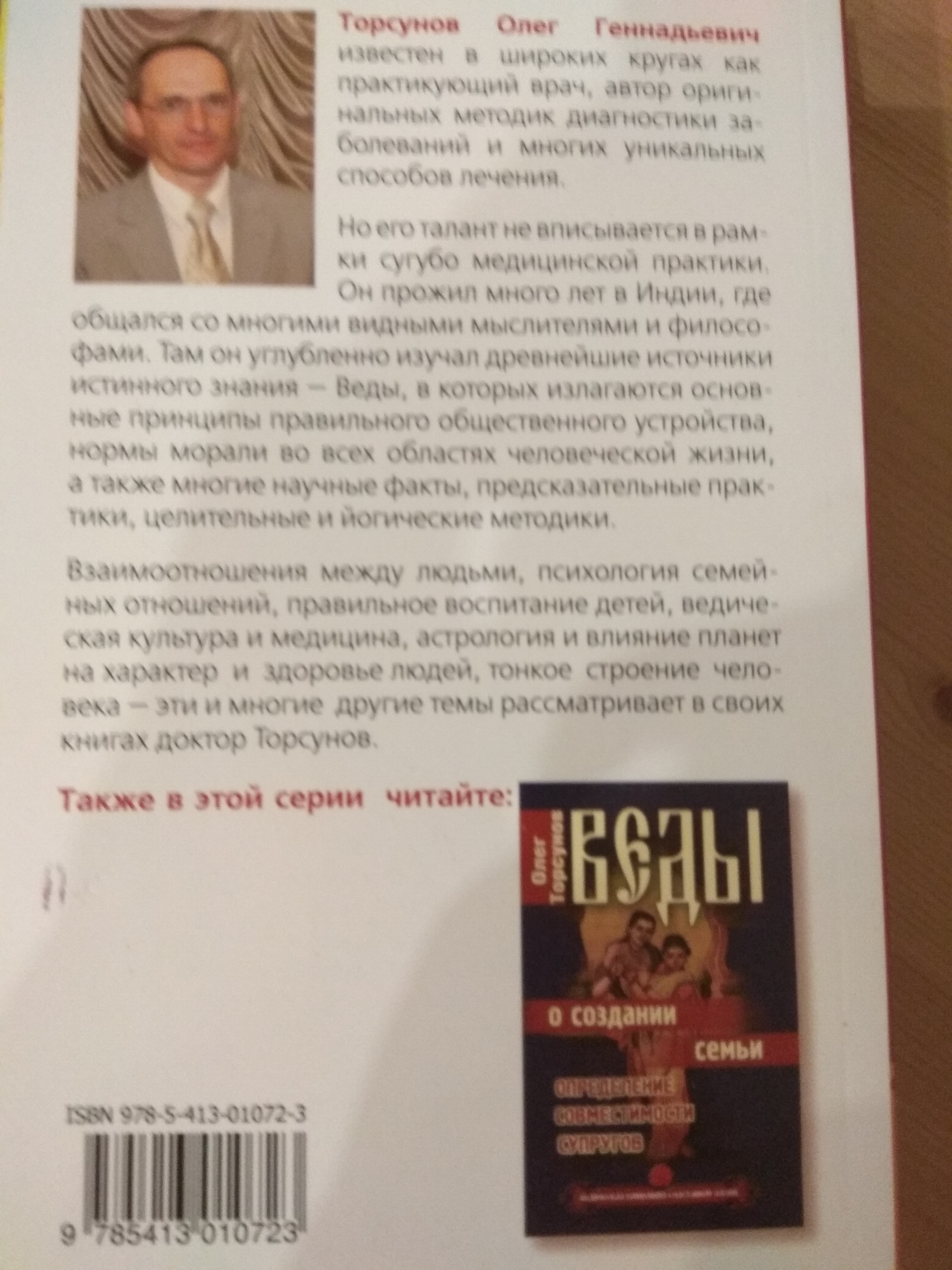 Нужна ваша помощь господа - Подарки, Бабушки и дедушки, Длиннопост