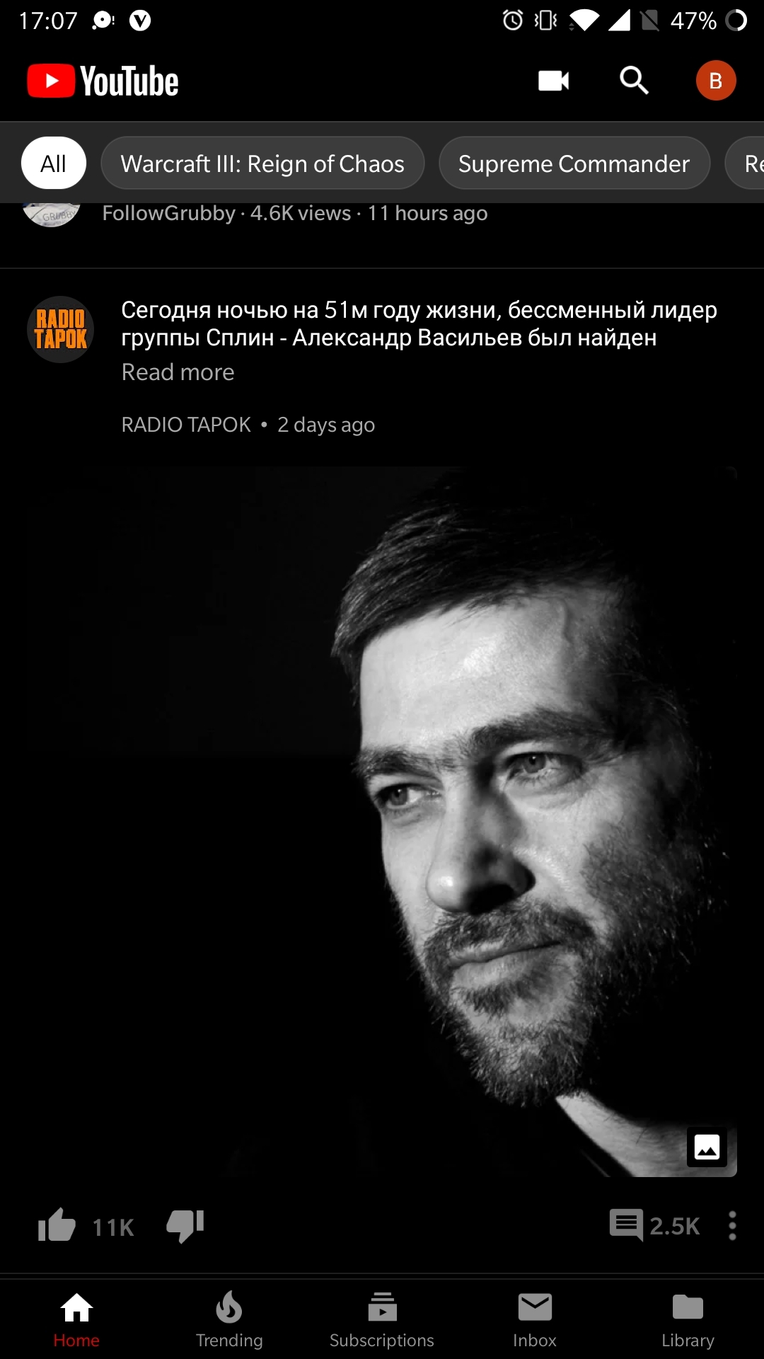 Radio Tapok, как вам не стыдно!) | Пикабу