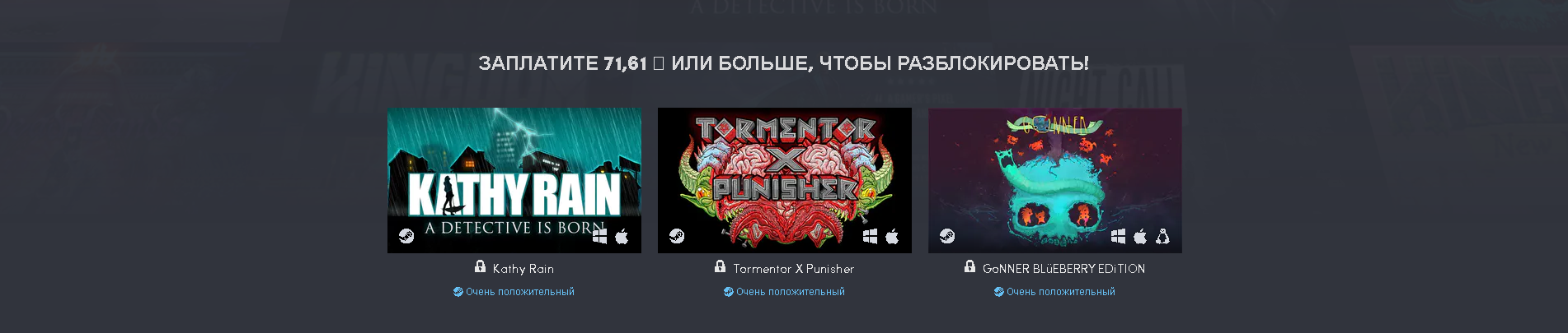 HUMBLE RAW FURY 2020 BUNDLE - Steam, Humble Bundle, Не халява