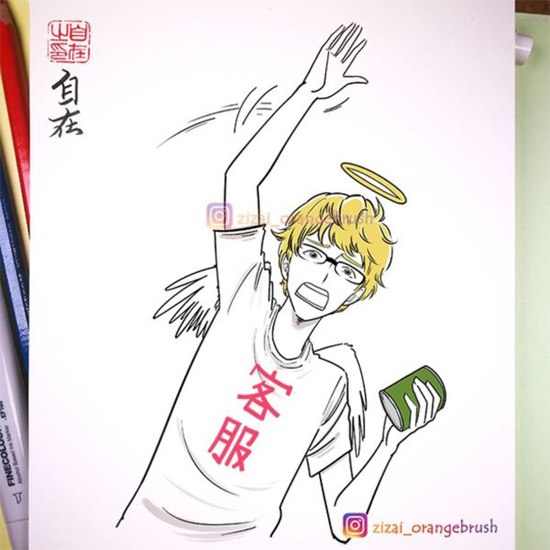 Магическая ловушка | Пикабу