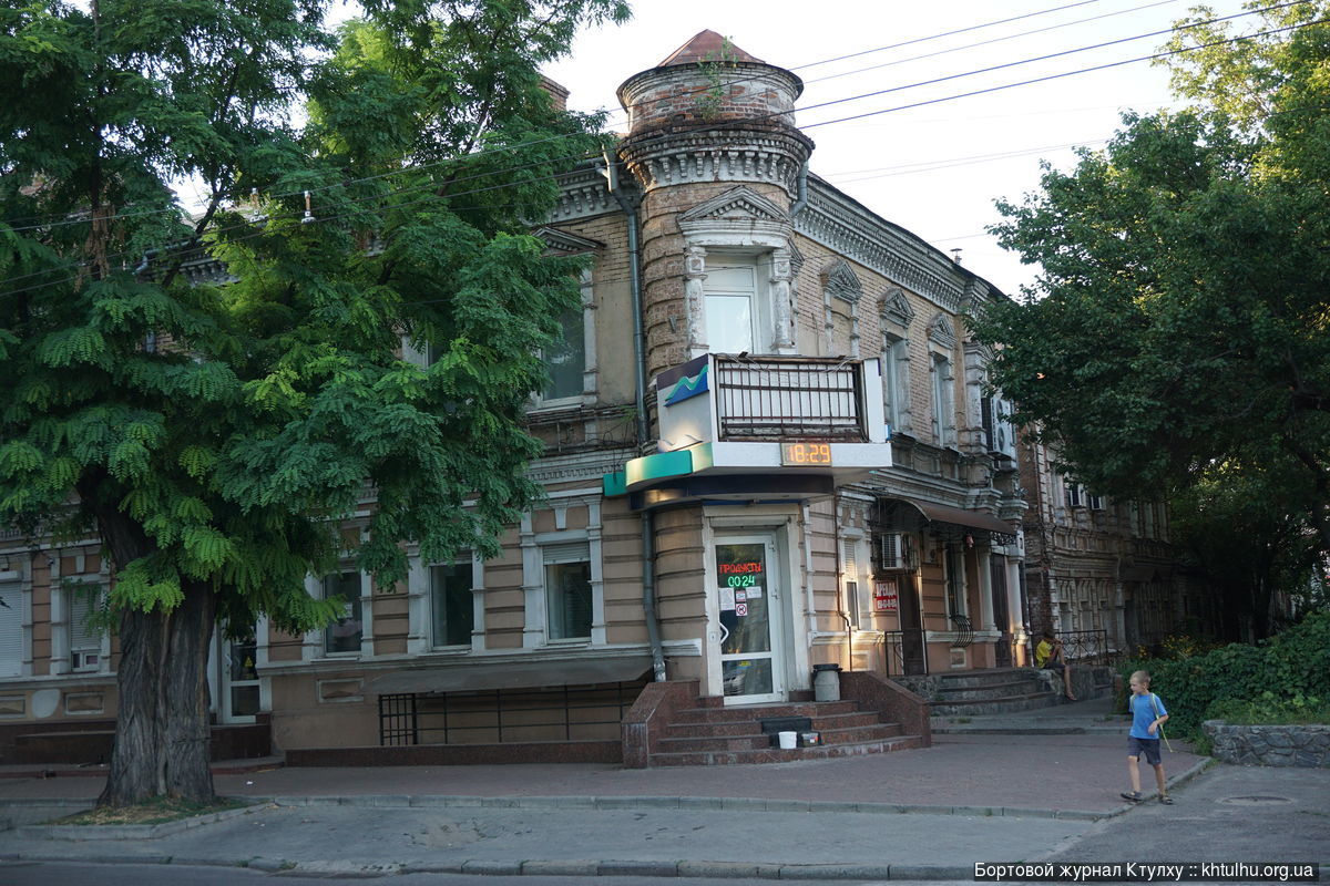 Днепр, старые районы, екатеринославская застройка | Пикабу