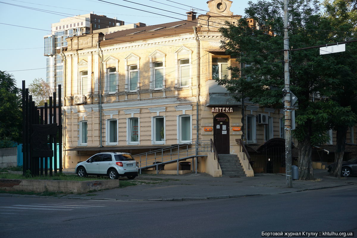 Dnieper, old areas, Ekaterinoslav buildings - My, Dnipropetrovsk, Dnieper, The photo, Architecture, Historical building, Fuck aesthetics, Photobritish, Longpost