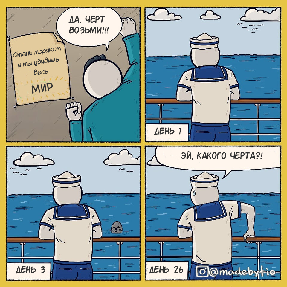 Water covers about 71% of the earth's surface - Comics, Madebytio, Sailors