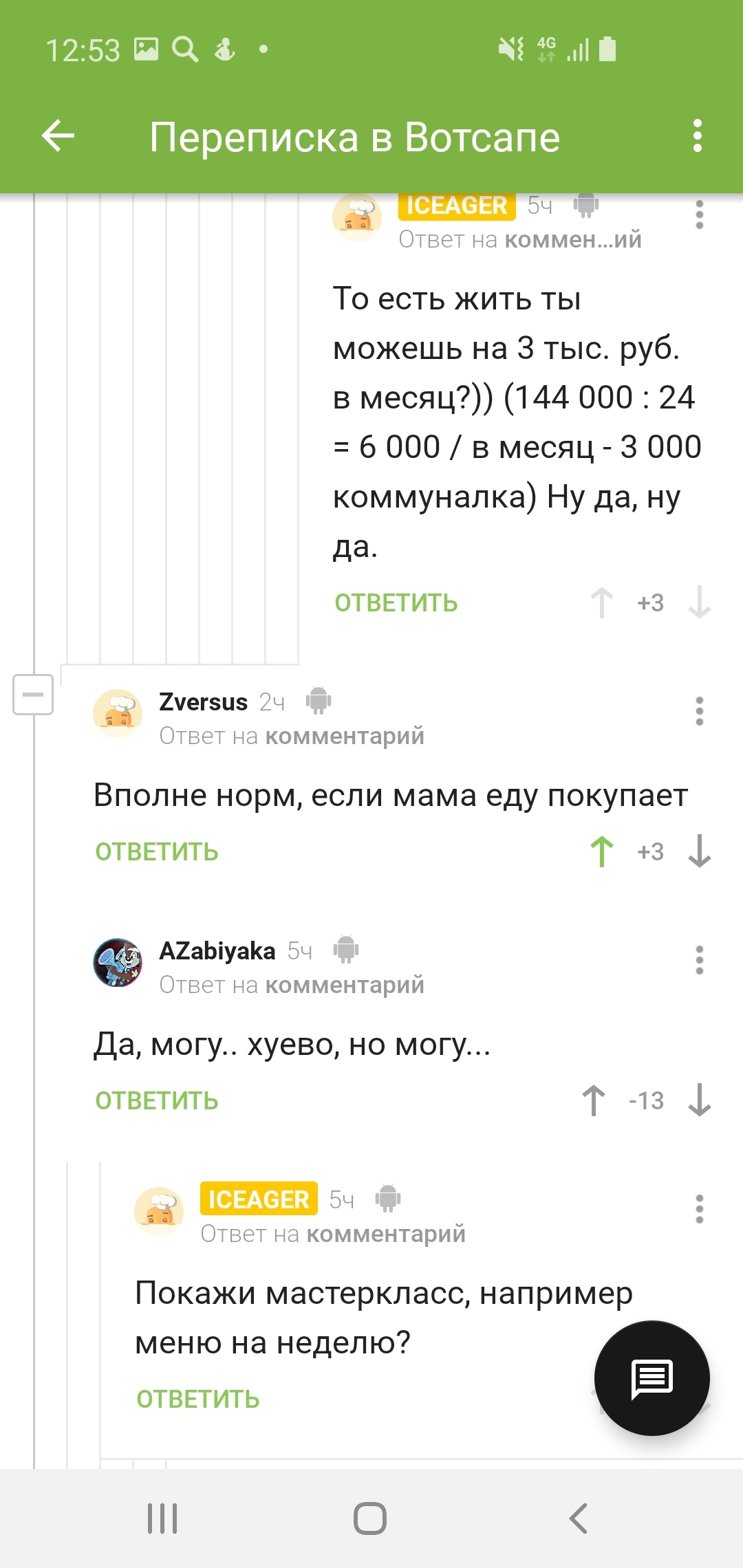 как понять заряжается ли джойстик ps4