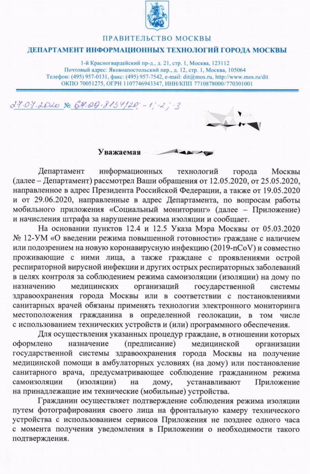 Штраф за нарушение самоизоляции.Суд.(часть 2) | Пикабу