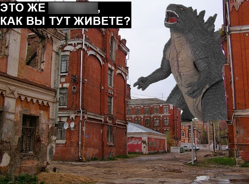 Godzilla is moving to Novosibirsk - My, Godzilla, Weather, Yandex., Yandex Weather, Rain