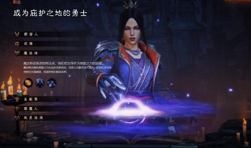 New screenshots and gameplay for Diablo: Immortal - Diablo Immortal, Diablo, Game world news, Video, Longpost