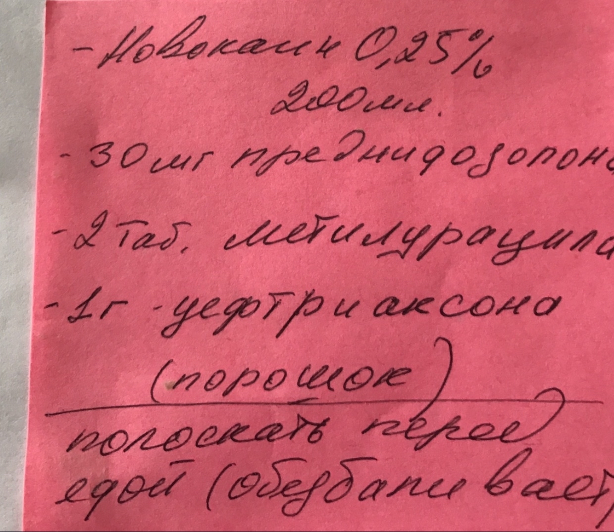 Лучевая терапия, химия и коронавирус. #РакЯзыка Часть 2 - Моё, Онкология, Рак языка, Лимфоузлы, Опухоль, Лучевая терапия, Химиотерапия, Рак и онкология, Длиннопост