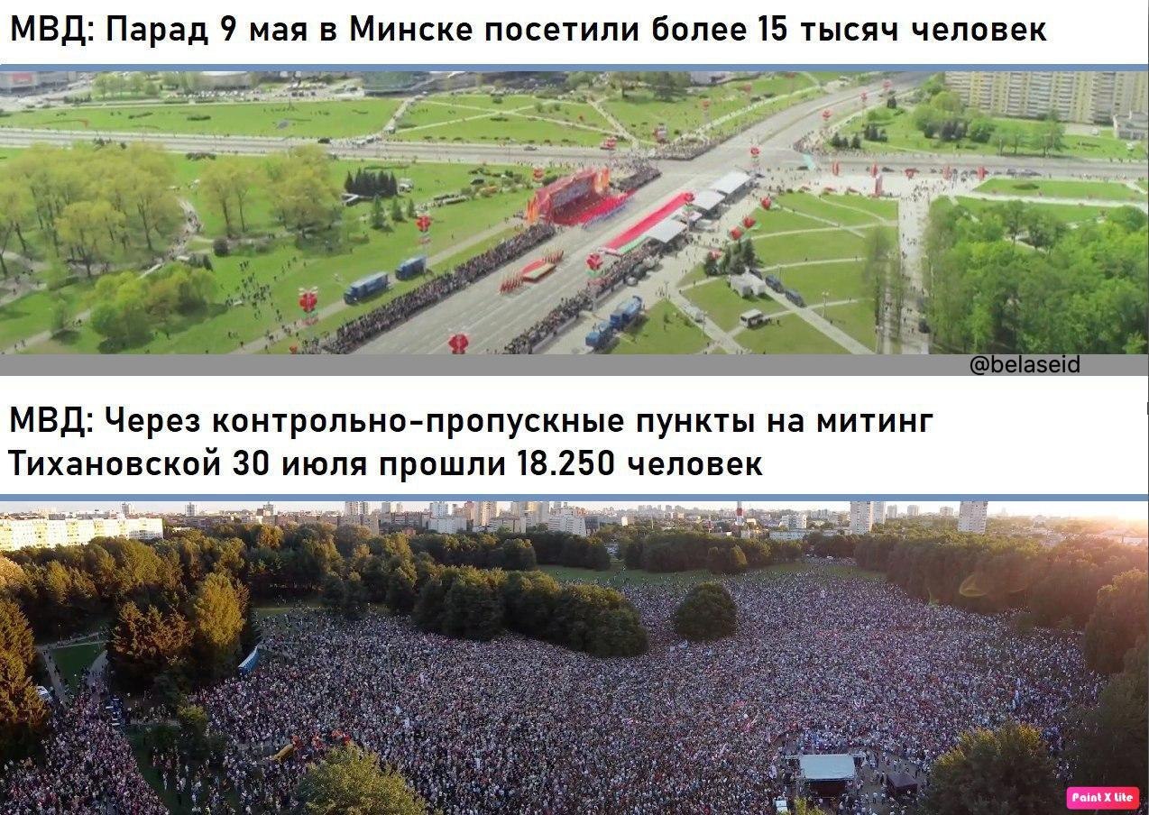 And the difference is only three thousand people - My, Politics, Republic of Belarus, Video, Longpost