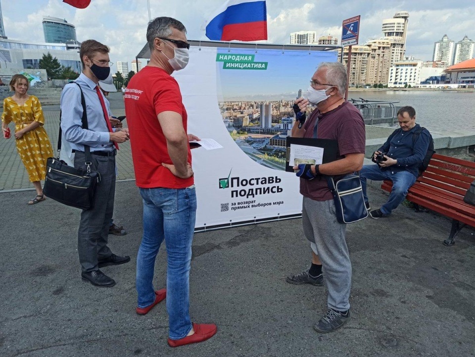 Elections, elections, elections... But no. Again, no elections. Let's go our separate ways - Yekaterinburg, Elections, Picket, Longpost