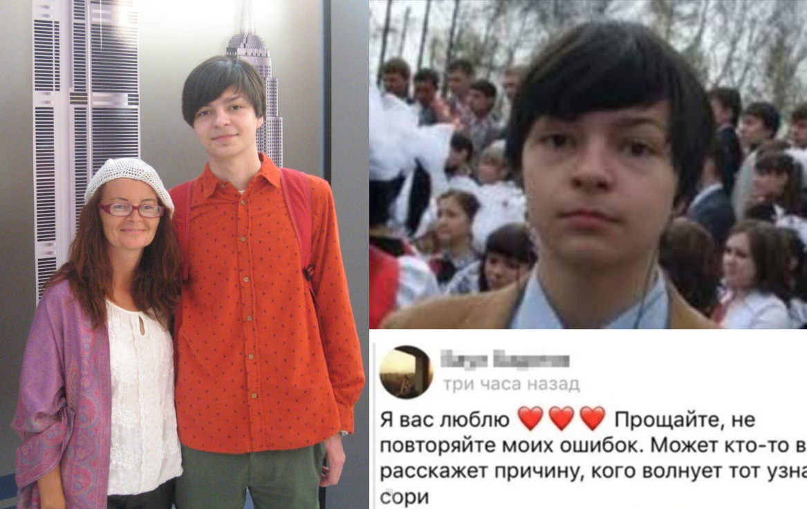 В Москве покончил с собой 17-летний студент из Уфы - Суицид, Студенты, Фотография