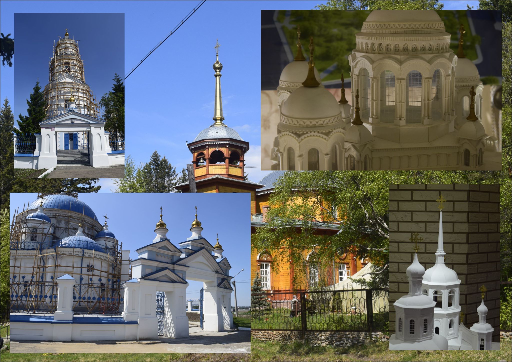 Collages - My, School, Kopylova, Irkutsk, Museum, Baikal, Collage, The photo, Excursion, Longpost