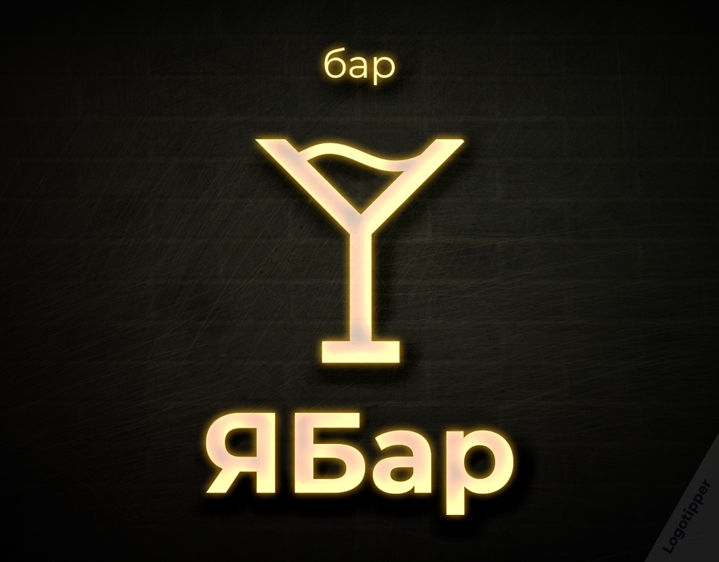 YaBrands - My, Brands, Form style, Logo, Humor, Naming, Yandex., Longpost