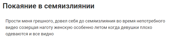 Прости пикабу, я подрочил - NSFW, Исследователи форумов, Длиннопост, Скриншот, Подборка, Мастурбация