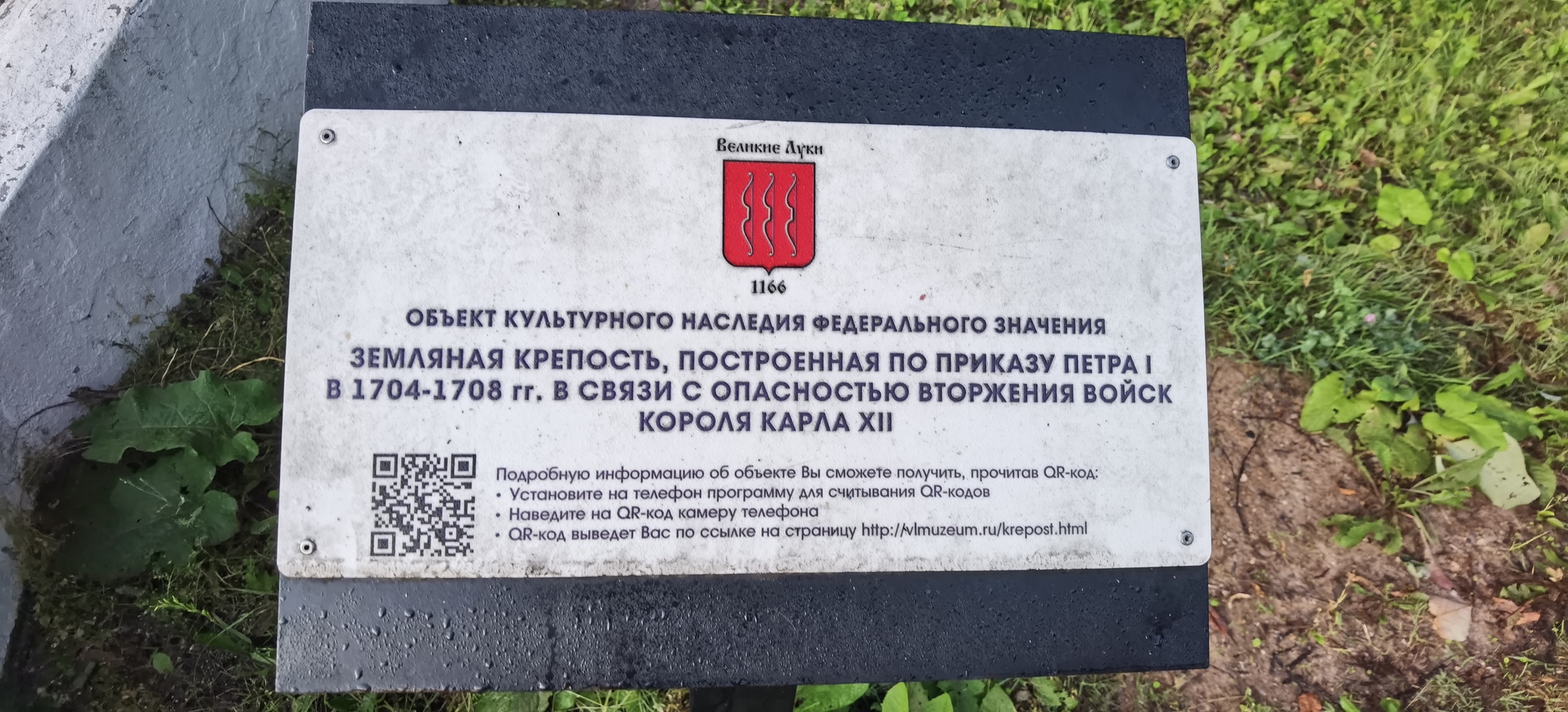 Где Купить Телефон В Великих Луках