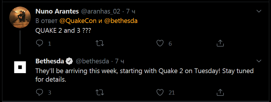 Quake III will be FREE on Bethesda Launcher - Freebie, Bethesda, Quake, Not Steam