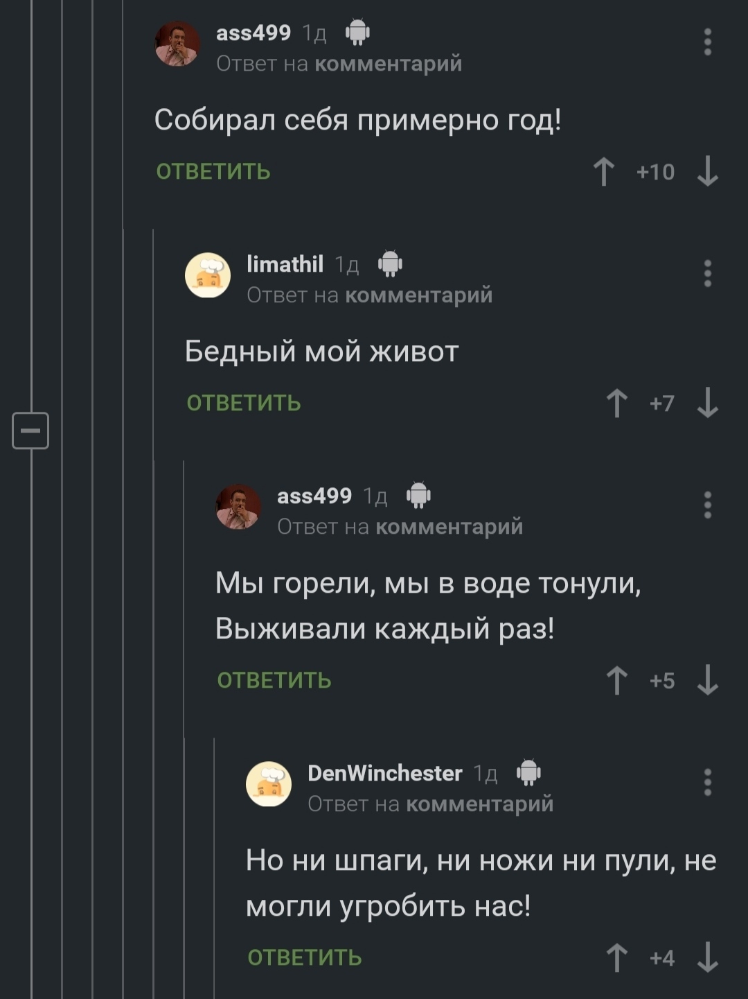 Хороший Пират - Мёртвый Пират | Пикабу