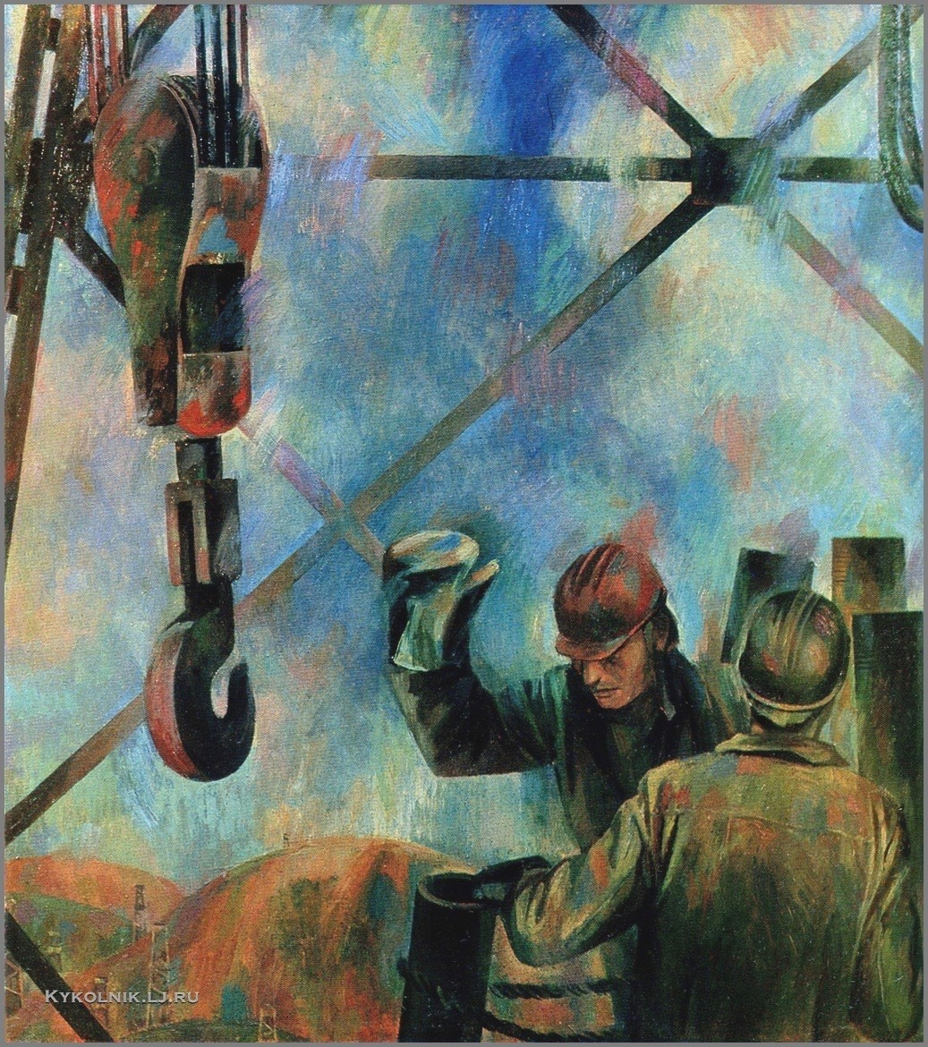 Drilling in Soviet painting. Part 6 - My, Drilling, Painting, Longpost