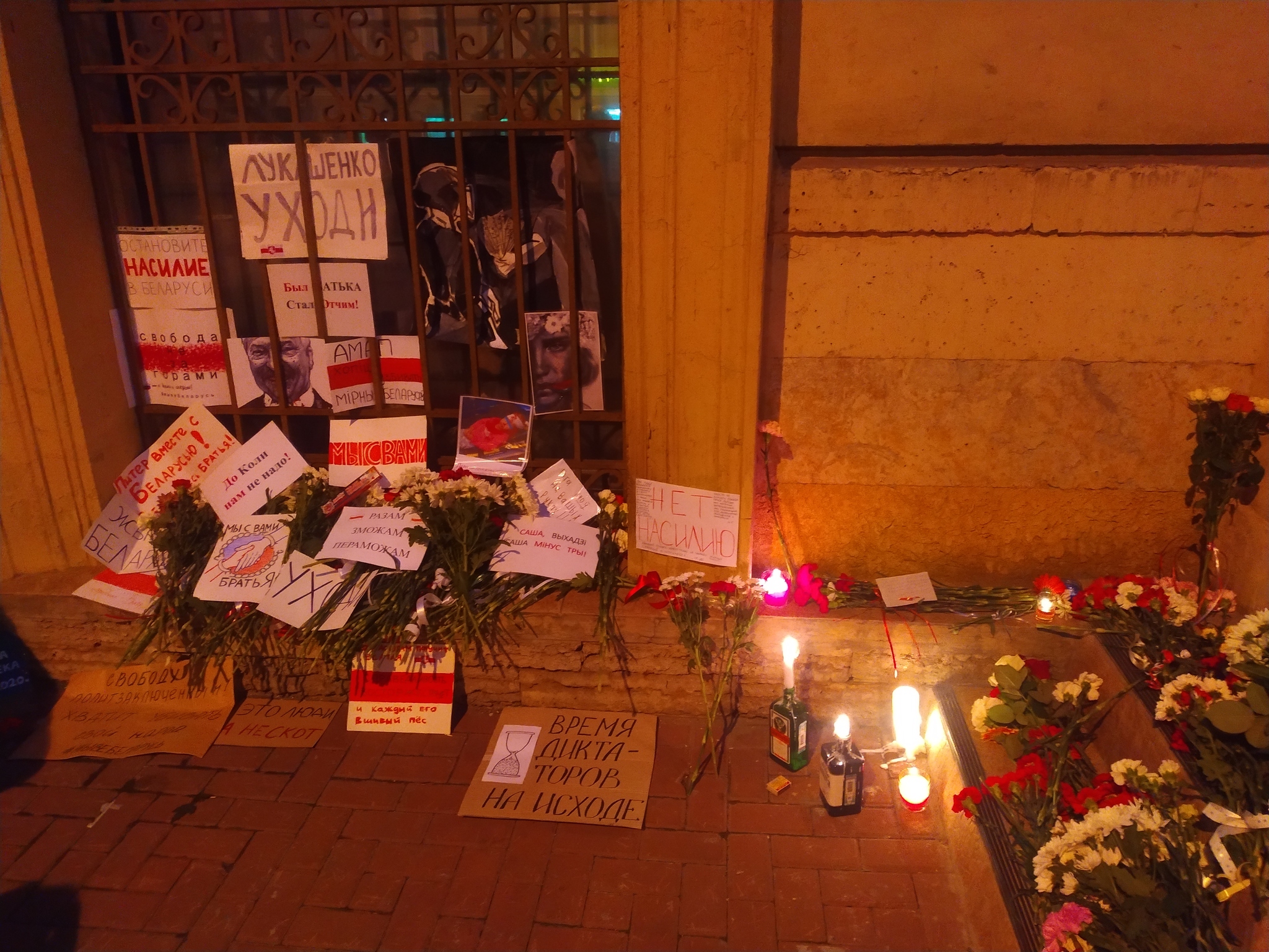 In St. Petersburg now at the Embassy of the Republic of Belarus - My, Republic of Belarus, Protests in Belarus, Saint Petersburg, Violence, Video, Embassy, Support, Politics