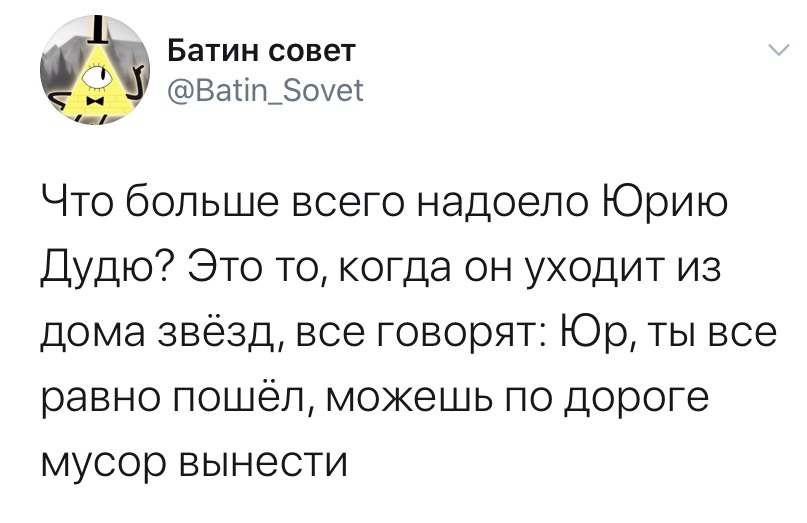 И не только ему это надоело - Twitter, Скриншот, Картинка с текстом