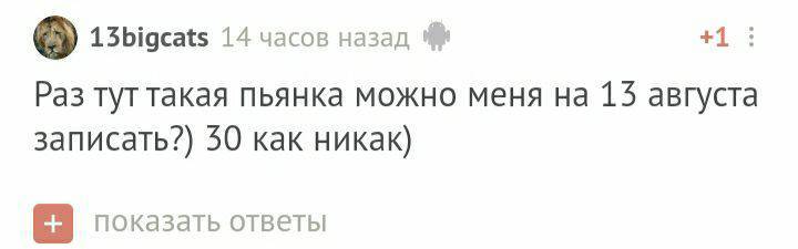 С днем рождения! - Моё, Поздравление, Лига Дня Рождения, Длиннопост