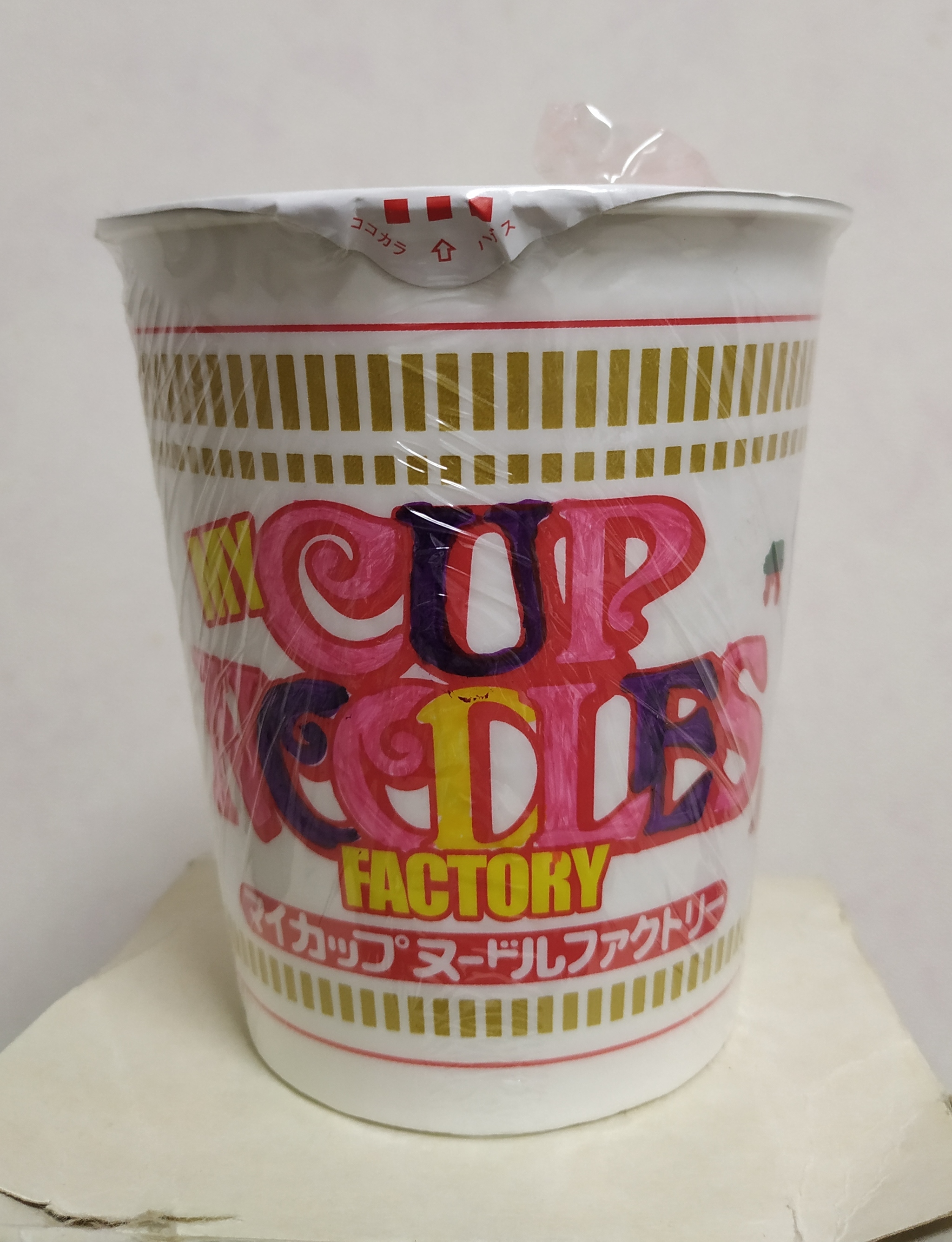 How I created my Cup Noodles - My, Noodles, Doshirak, Video, Longpost