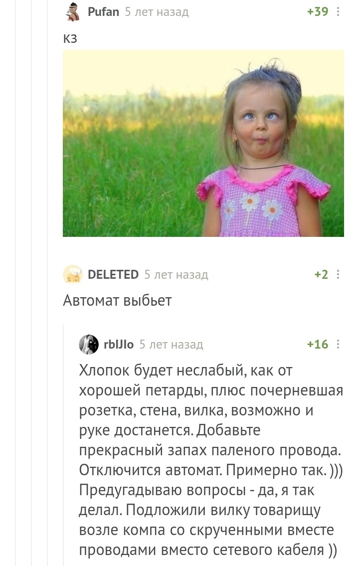 Хлопок | Пикабу