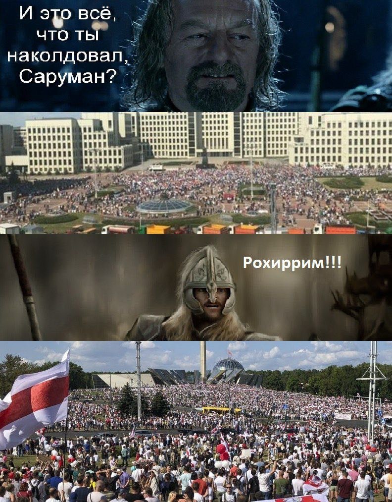 Lord of Potatoes - Republic of Belarus, Politics, Rally, Lord of the Rings, Minsk